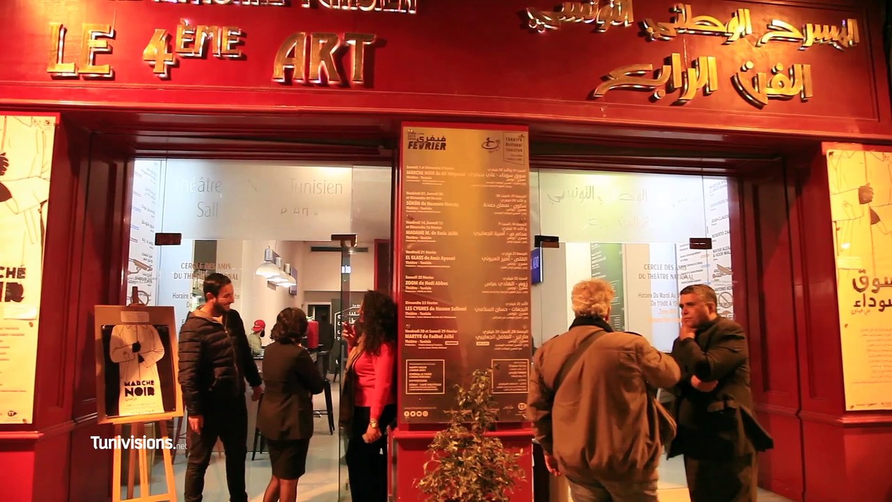 "Marché Noir" de Ali Yahyaoui au 4ème Art