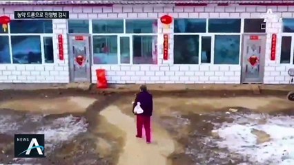 “잘 생긴 분 마스크 써요”…샅샅이 살피는 드론의 경고