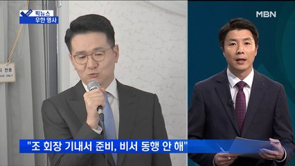 [픽뉴스] 우한 영사·자진 입소 아빠
