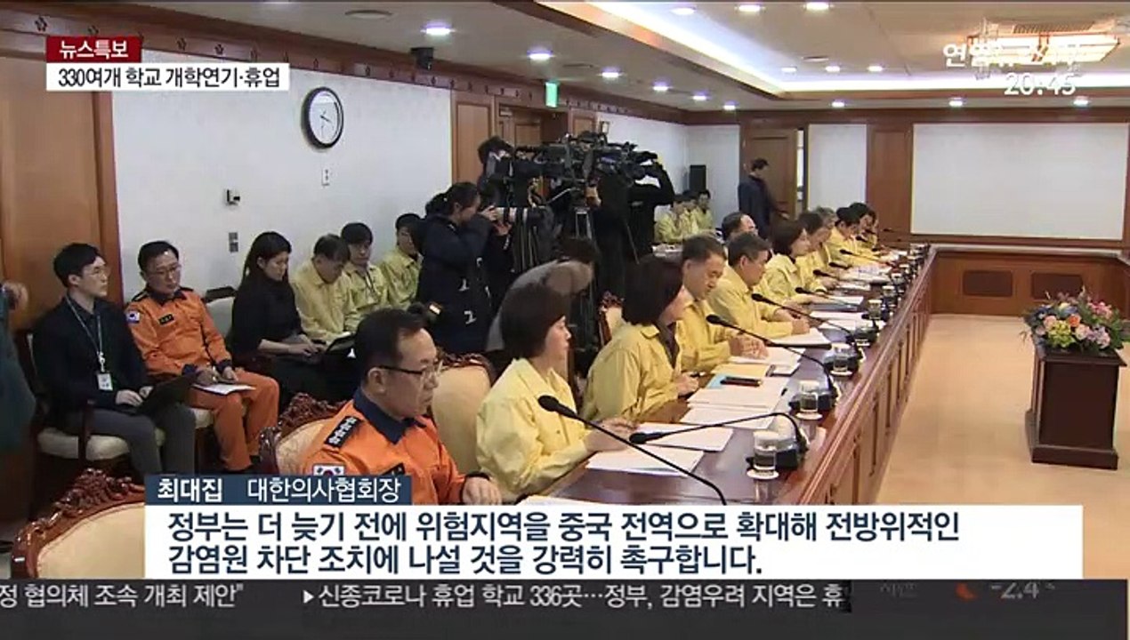"입국금지 확대 계속 검토"…기침·발열땐 모두 검사