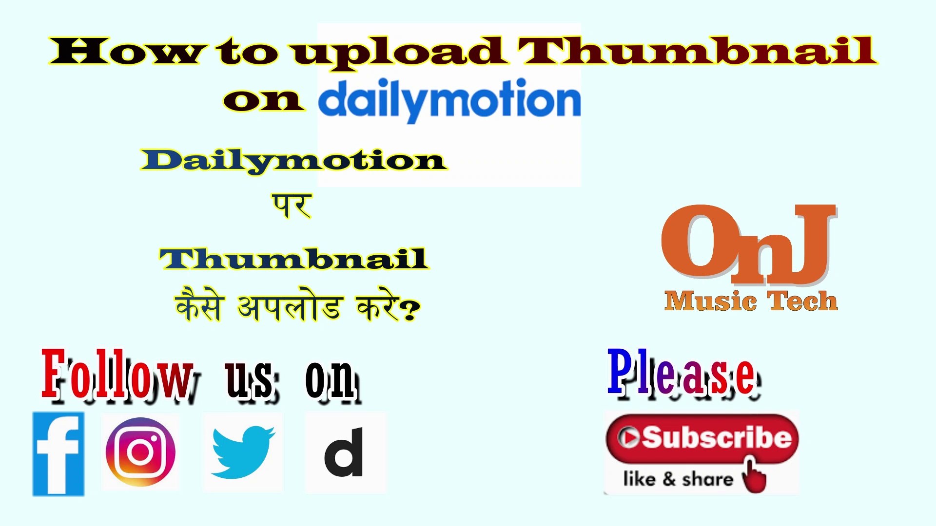 ⁣How to upload thumbnail on dailymotion !dailymotion par thumbnail kaise upload kare ! thumbnail dail