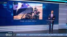 تحريك جبهات حلب..تخفيف لضغط النظام جنوب إدلب أم رسالة تهديد لروسيا؟ - تفاصيل