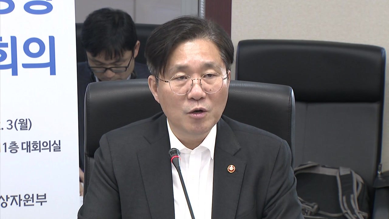성윤모 "경제 전반 부정적 영향 우려...4천억 규모 무역금융 지원" / YTN