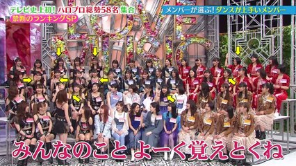 Lovemusic2020.2.2ハロプロ＃2