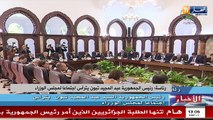 رئيس الجمهورية عبد المجيد تبون يترأس إجتماعا لمجلس الوزراء