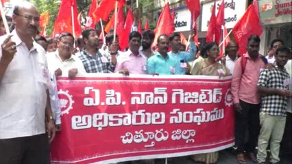 AP NGO's Rally In Chittoor