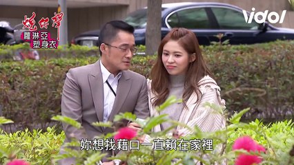 炮仔聲│永琪被周董催婚 帝元超速配？EP280 The Sound Of Happiness│ Vidol.tv