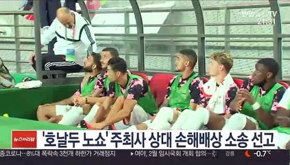 [다이어리뷰] 내일부터 후베이성 2주 내 방문 외국인 '입국금지' 外
