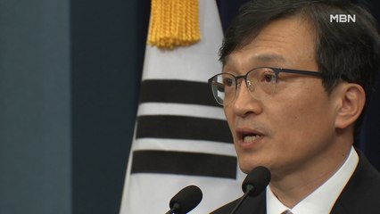 [백운기의 뉴스와이드] 버티던 김의겸, 검증위 30분 전 "불출마"…"이제는 멈춰설 시간" 결정타는?