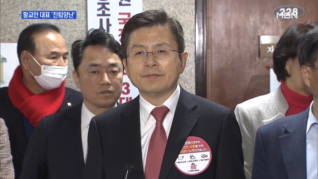 [백운기의 뉴스와이드] 안 되는 줄 알면서…황교안-김형오 석방시켜야 왜?