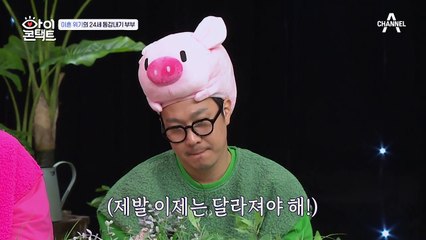 남편의 진심에 처음으로 활짝 웃는 아내♥ 그동안 쌓인 서러움만큼 눈물만 흐릅니다ㅠㅠ