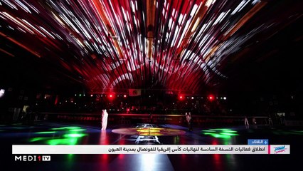 أبرز أحداث الرياضة الوطنية والدولية في الأسبوع الأخير من يناير 2020 - 03/02/2020