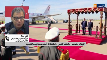 الجزائر ، تونس والملف الليبي..إنشغالات أمنية وهواجس إقليمية