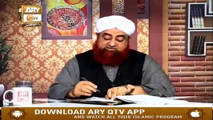 Umrah Ada Karne Ki Mannat Mangna Kaisa Hai? | Mufti Akmal | ARY Qtv