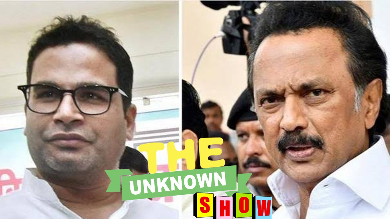THE UNKNOWN SHOW  03/02/2020