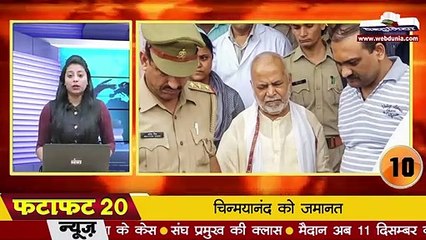 Jamia गोलीकांड की संसद में गूंज, ओवैसी ने लोकसभा में उठाया मुद्दा