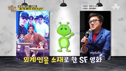 '비인두암 4기' 진단으로 활동 중단한 김우빈을 가장 애타게 기다린 한 남자가 있다?!
