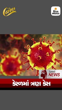 Speed News: વડા પ્રધાન મોદીએ કહ્યું છે કે, શાહીનબાગ પ્રદર્શન કોઈ સંયોગ નથી
