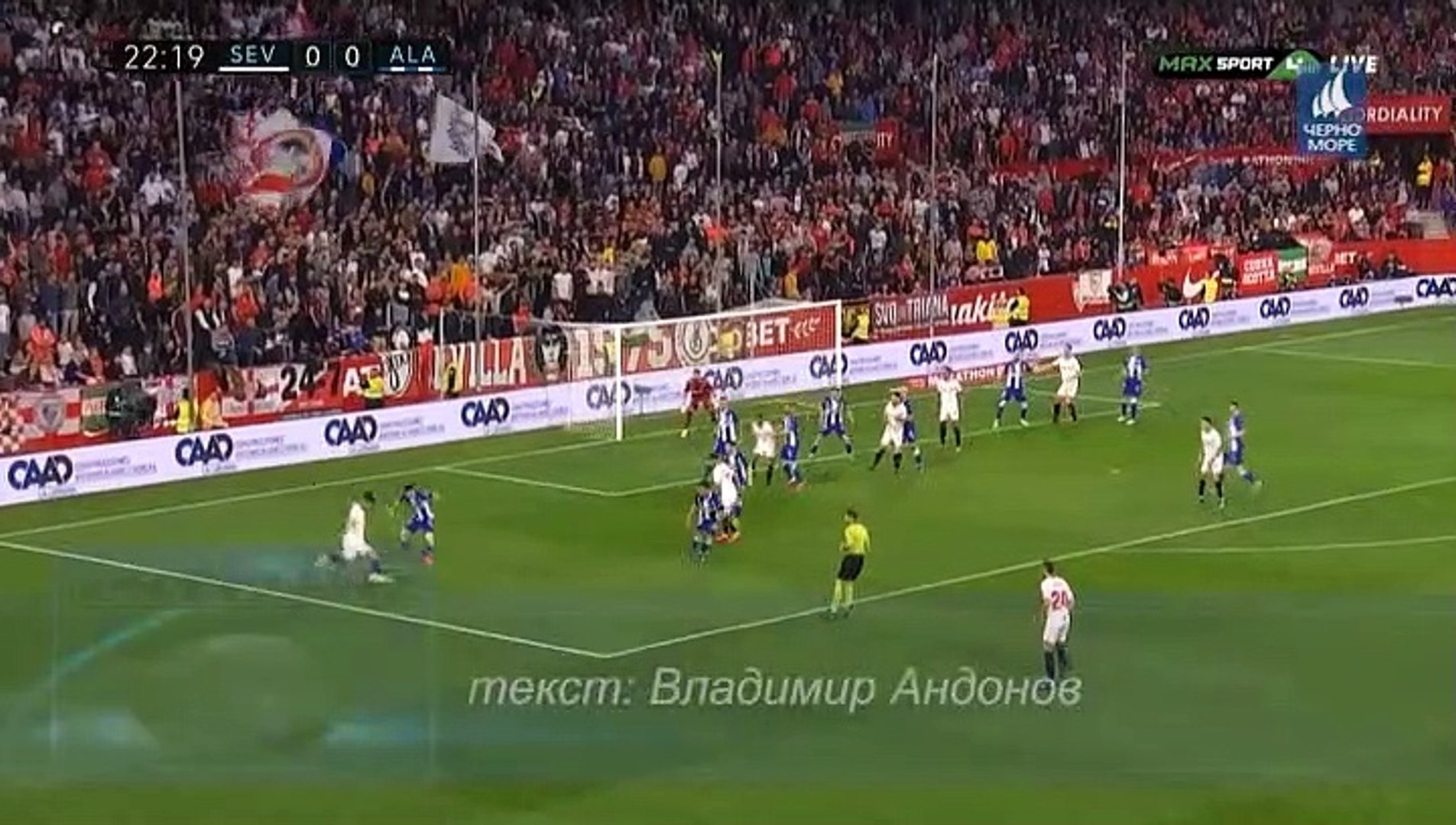 ⁣ТВ Черно море - Спортна емисия новини 03.02.2020 г.