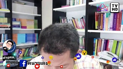 #ทนายคลายทุกข์ #ทนายเดชา จบเกม ประยุทธ์ มีม็อบหน้าทำเนียบ ข่าวไม่ออก นายกดันจัด ปาตี้