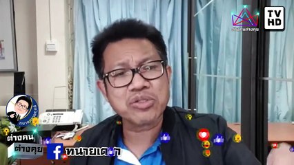 #ทนายคลายทุกข์ #ทนายเดชา จบเกม ประยุทธ์ โรงงาน ปิดตัวเพิ่ม ปีหน้ามีหนาว หนักกว่านี้ แน่นอน