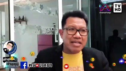 #ทนายคลายทุกข์ #ทนายเดชา จบเกม ประยุทธ์ ไลค์สด กำมะลอ หน้าโกรธ เพียบ คนไม่ชอบนายก