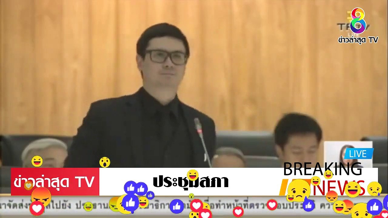 [ ข่าววันนี้ ] #รังสิมันต์ โรม จัดหนัก ประยุทธ์ พยายาม นำสถาบัน มาปกป้องตัวเอง ผิดไม่ยอมรับผิด