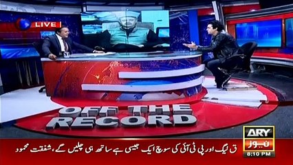 Why was Jahangir Tareen removed from the government committees?