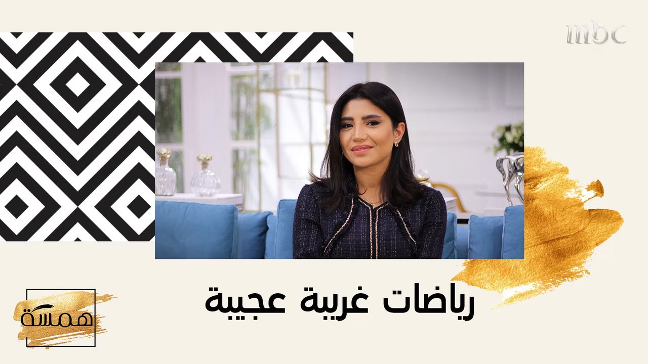 تعرفي على أنواع رياضة غريبة عجيبة!