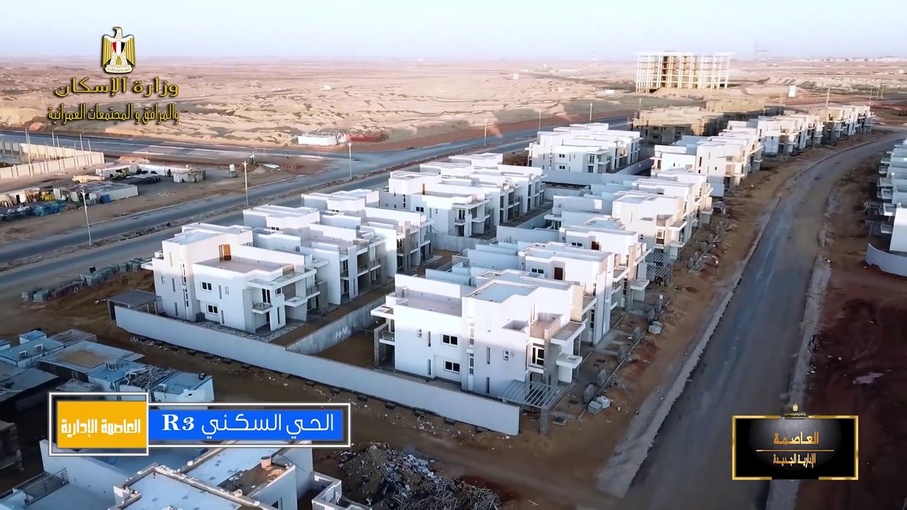 العاصمة الإدارية الجديدة يناير 2020