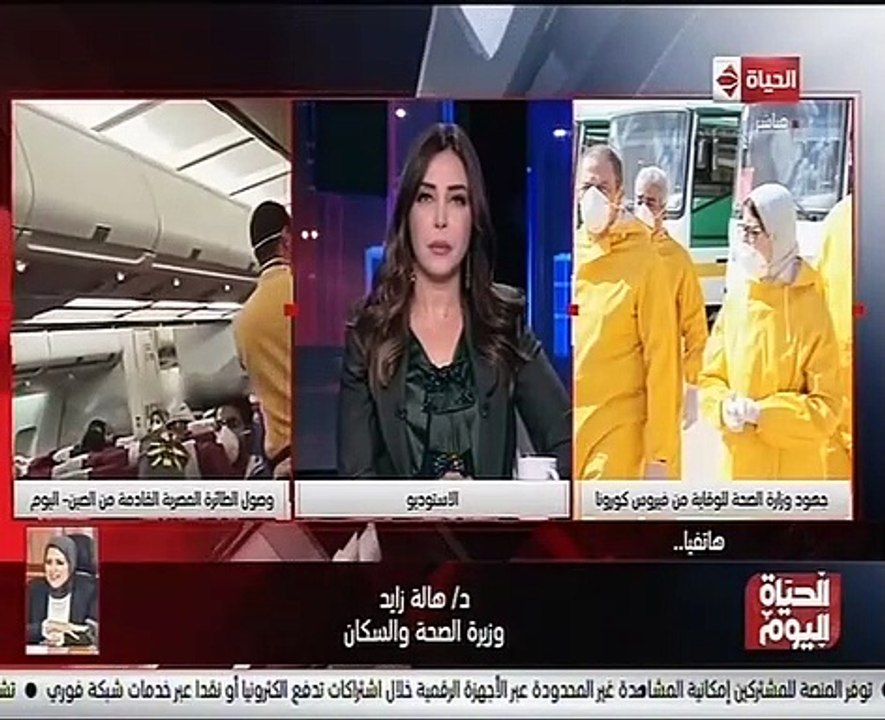 وزيرة الصحة: مفيش كورونا فى مصر.. وأى حالة ظهرت خارج الصين كانت وافدة منها