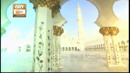 Sada e Mehraab - Part 2 - 3rd February 2020 - ARY Qtv