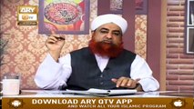 Kisi Musibat Se Bachne ne Ke Liye Na Jaiz Tareeka Ikhtiyar Krne Ki Ijazat Nhi | Mufti Akmal | ARY Qtv