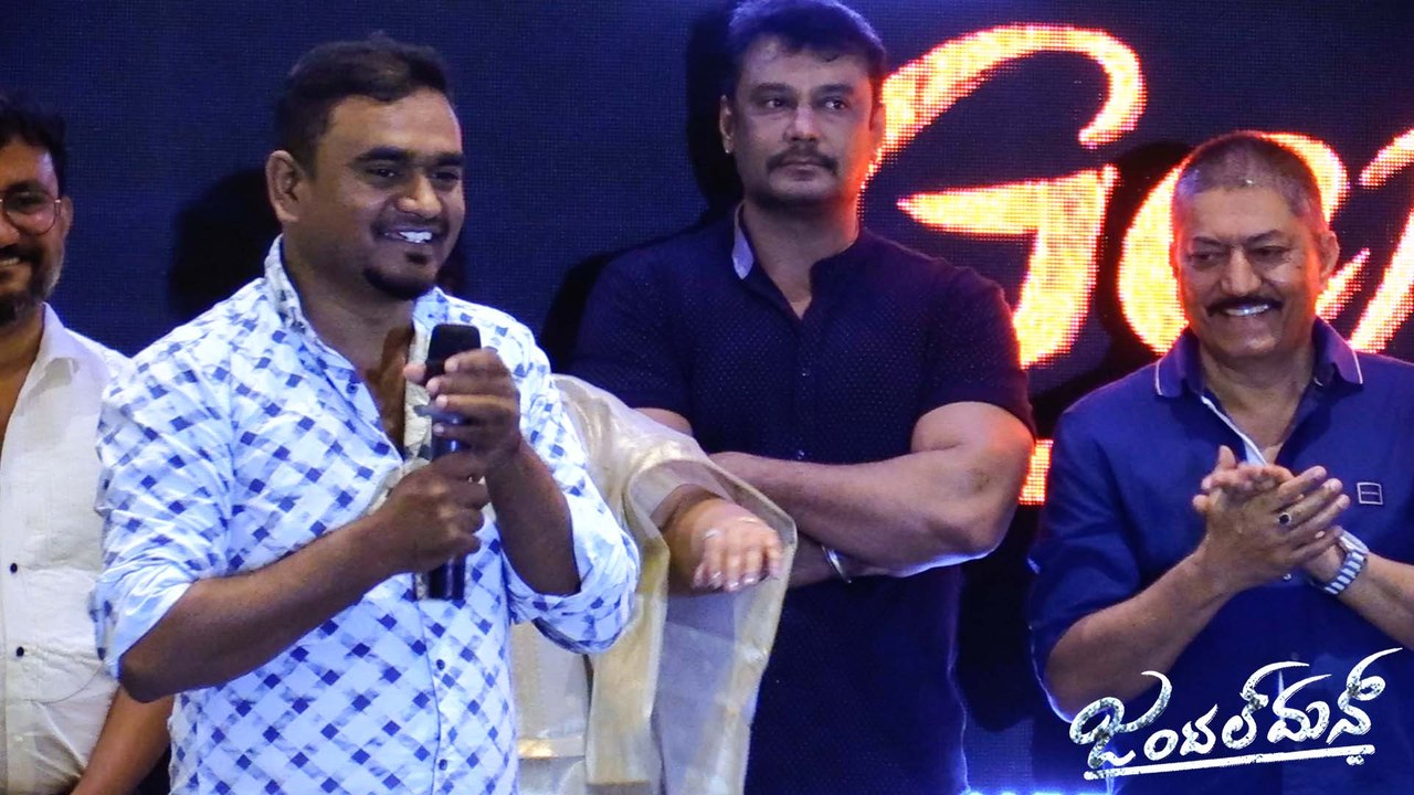 ದರ್ಶನ್ ನೋಡಿ ನಾನೇ ಭಾಗ್ಯವಂತ ಎಂದ ಜಂಟಲ್ ಮೆನ್ ನಿರ್ದೇಶಕ | Darshan |  Jadesh Kumar | Gentleman | Prajwal
