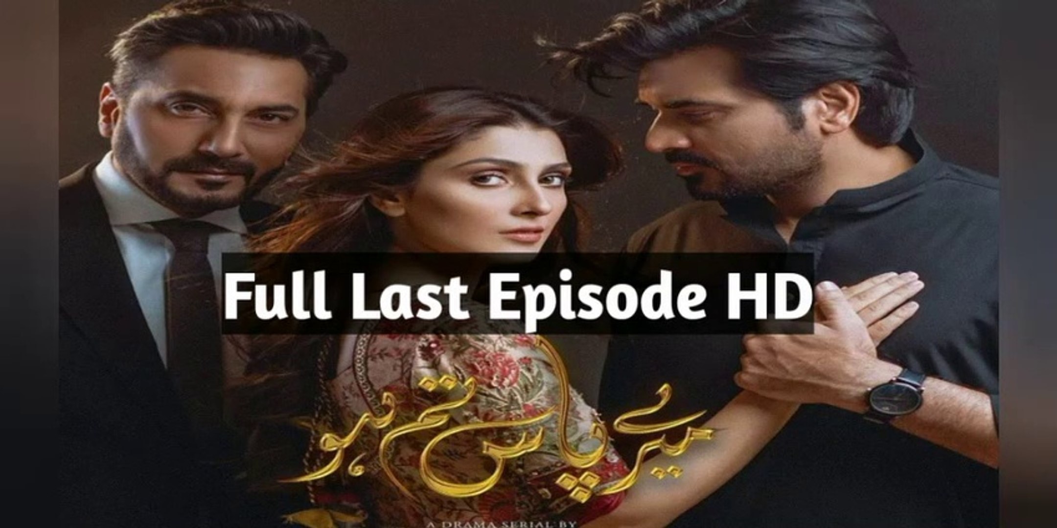 Meray Paas Tum Ho (LAST EPISODE) - video Dailymotion