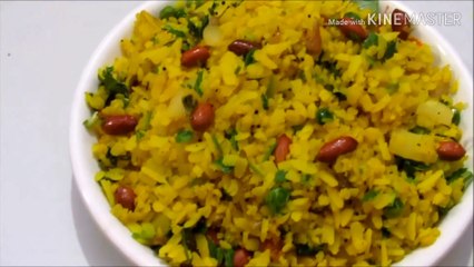 Poha bnane ki vidhi, Indian breakfast, poha kaise bnaye