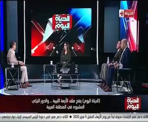 مدير مركز الأمة الليبى: مستشارو غسان سلامة العرب من الإخوان