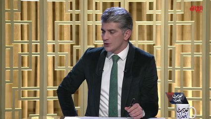رائد الخالدي لعلي البياتي عضو مفوضية حقوق الإنسان: ما هي ردود المجتمع الدولي على تقاريركم
