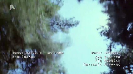 Έρωτας Μετά - Σεζόν 1 - Επεισόδιο 58