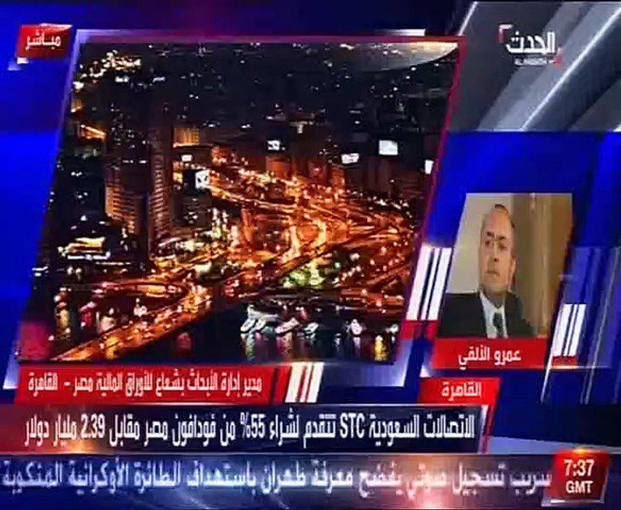 مدير إدارة الأبحاث بشعاع للأوراق المالية: صفقة المصرية للاتصالات تحتاج لإجراءات خاصة