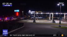[이 시각 세계] 美 서부 달리던 버스서 총격…6명 사상