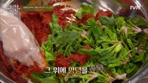시금치김치 양념장 만들기!! 양념은 시금치 위에 툭툭툭~