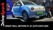 Great Wall Motors R1 at Auto Expo 2020 | Great Wall Motors R1  First Look, Features & More