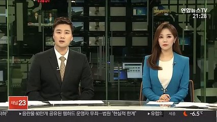 청해부대 부사관, 병사에게 폭언·폭행…군 수사 중