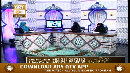 Deen Aur Khawateen | 5th February 2020 | ARY Qtv