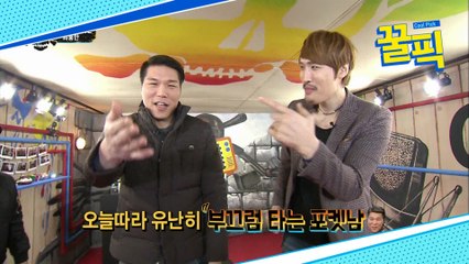서장훈 이런 모습 처음이야