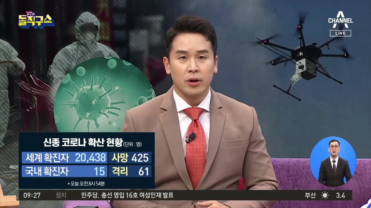 ‘5분 간 시신 8구’?…中 코로나 사망자 축소 의혹