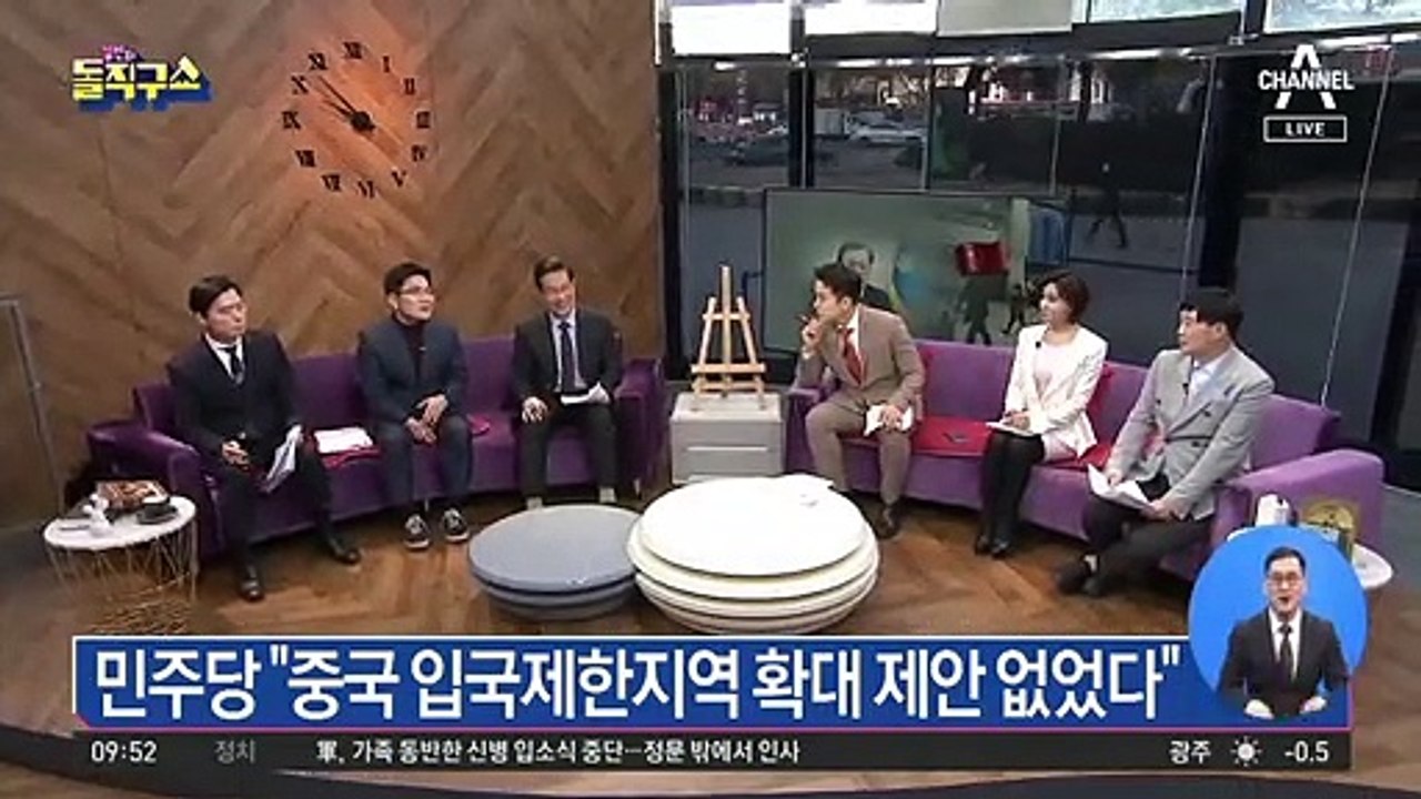 민주당 “中 입국제한지역 확대 제안 없었다”