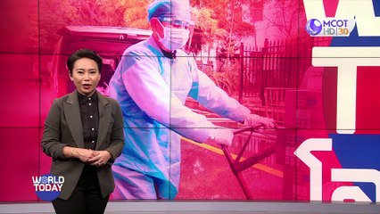 World today 3 ก.พ. 63 : แกงส์หนุ่มจีนส่งข้าวให้หมอจีน