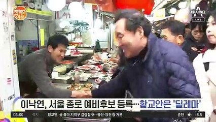신종 코로나 2번 확진자 퇴원 검토 중